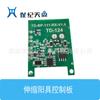 Placa de Control de Pene Telescópica Control Remoto Bluetooth Productos para Adultos Placa Base Penis PCBA Solución Vibrador Desarrollo