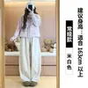 Pantalones Anchos Forrados de Polar Gris Oscuro para Mujer, Nuevo Estilo Otoño/Invierno 2025, Petite Cintura Alta Adelgazantes Casuales Curvados