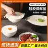 Tapa de Silicona para Conservar Frescura, Aislante Térmico, a Prueba de Polvo, a Prueba de Humedad, Tapa para Conservar Frescura, Tapa para Plato, Tapa Sellada para Olla y Tazón, Tapa de Silicona a Prueba de Salpicaduras para Horno de Microondas