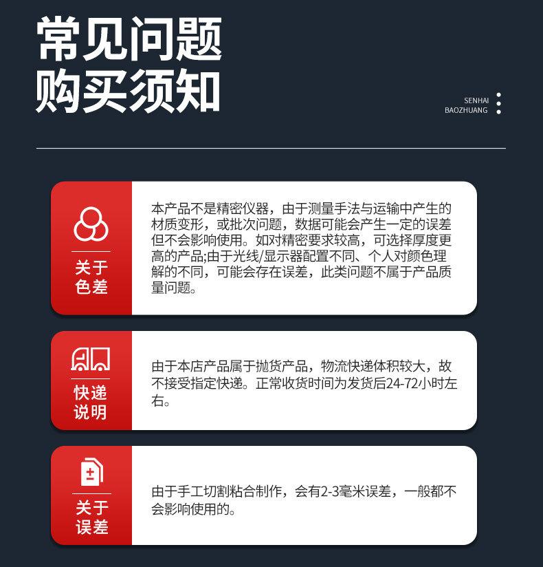 EPE珍珠棉护角_15.jpg