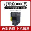 Adequado para Cartucho de Toner Lexmark Cs720 74C10K0 Cs725 Cx725 Toner 74C1Sk0 Cartucho de Toner Cx725Dhe