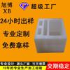 Fabricante de algodón perlado de Shenzhen, venta al por mayor, fabricación de algodón perlado EPE, embalaje de espuma a prueba de golpes personalizado