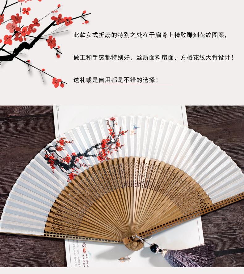 升级女扇_01.jpg