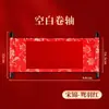 Certificados de Noivado e Casamento Estilo Chinês, Pergaminhos em Caligrafia Manual em Branco para Casamento, Certificados de Data de Casamento, Certificados de Casamento Estilo Pergaminho