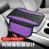 Caja de Apoyabrazos para Coche al por Mayor Transfronteriza Almohadilla Elevadora Cubierta Protectora Almacenamiento Central Almacenamiento Multifuncional Cubierta de Almohadilla de Apoyabrazos de Esponja