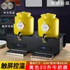 Calentador Eléctrico Comercial Cerámico para Leche Ding Temperatura Ajustable Hotel Buffet Bebida Jugo Ding Aislamiento Café Leche de Soya Cubo