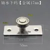 Localizador de Puerta Corredera Empujar-Tirar Puerta Dispositivo Anti-Balanceo Puerta de Madera Rodamiento de Doble Rueda Polea Inferior Rueda Guía Limitador Accesorios para Puertas Correderas