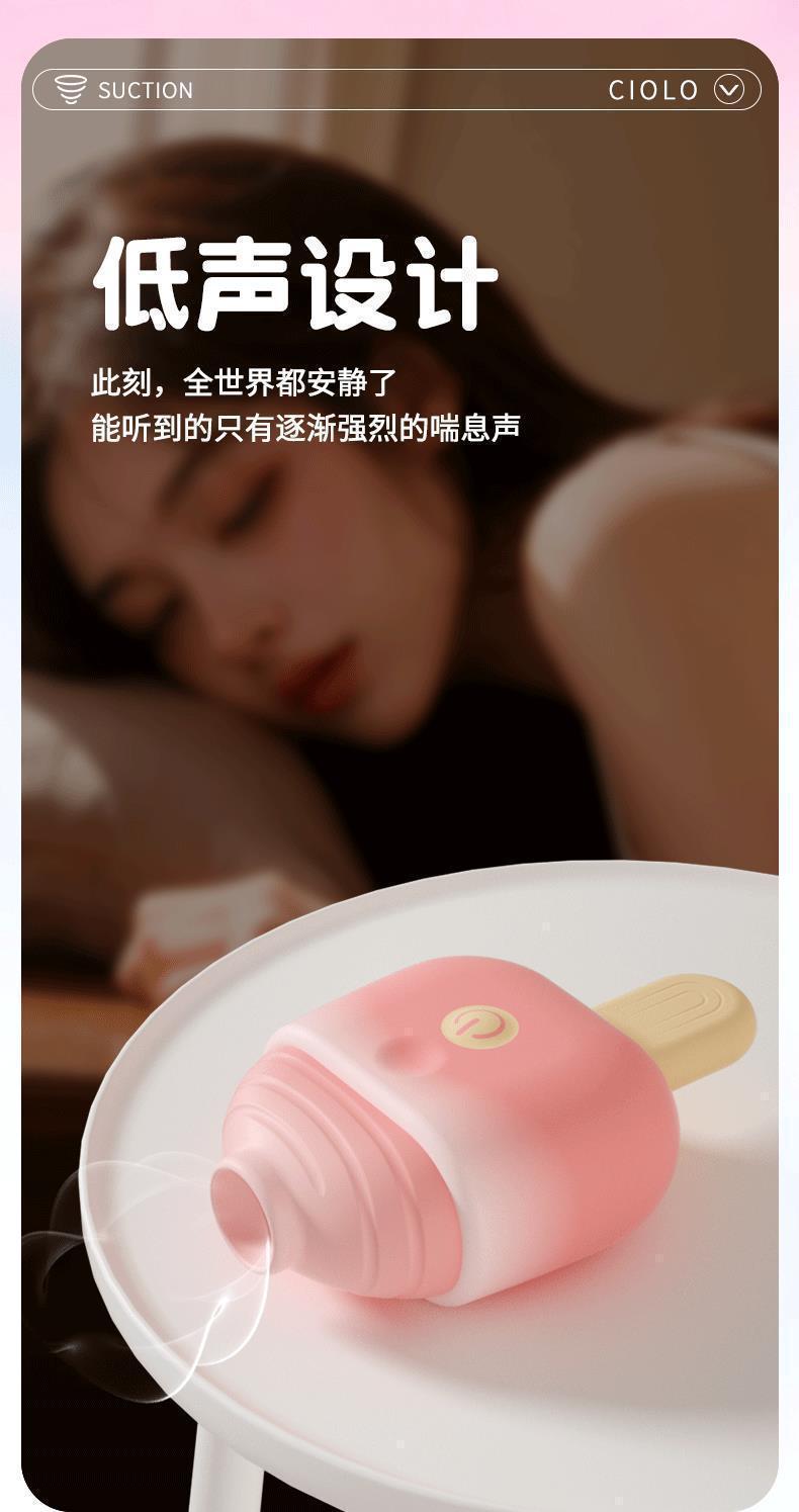 巧乐滋_22.gif