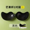 Taça de Manga Adesivos de Peito Push-up Verão Fino Peito Pequeno Grande Push-up Ombro Sem Alças Silicone Adesivos de Peito Atacado em estoque