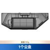 Boxuan Es Adecuado para la Serie Chuimi X30 S20/S10 Serie Brazo Robótico Accesorios para Aspiradora Cepillo Principal Cepillo Lateral Filtro