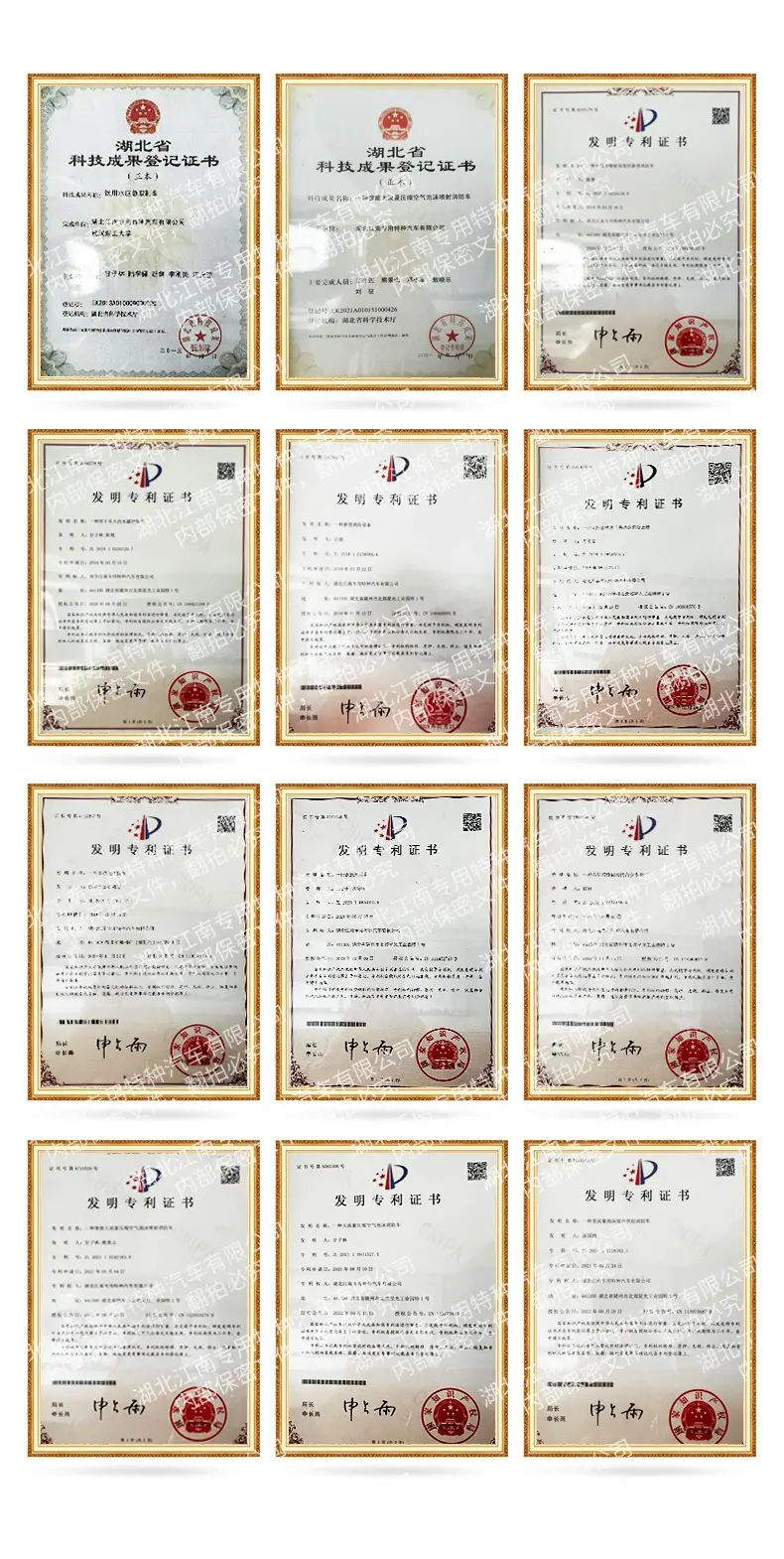 微信图片_20231127182426