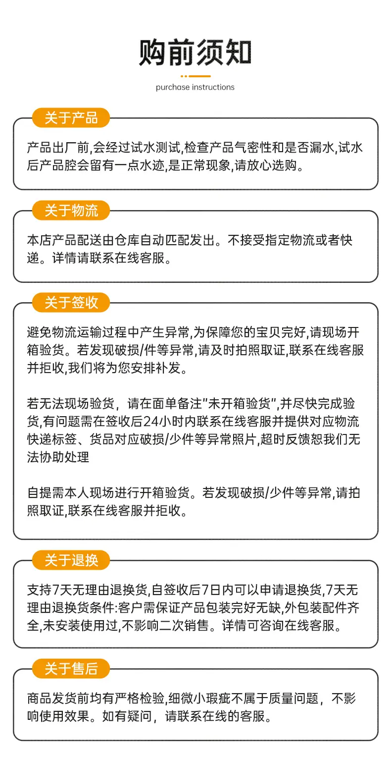详情页_15.jpg