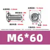Tornillos de Hexágono Interior Huecos para Escape Acero Inoxidable 304 Rosca de Máquina de Enmascarar Hexágono Hueco Pasante