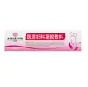 Apósito de Gel Ginecológico Médico Beijing Tong Ren Tang para Uso Interno 3g x 1 Tubo x 5 Cajas Pequeñas, Una Pieza para Dropshipping