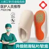 Pantuflas de algodón antideslizantes para mujeres embarazadas, estilo de mujer, nuevo 2026 otoño/invierno para interior del hogar, cálidas de felpa con suela gruesa, pantuflas posparto