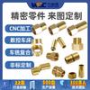 Torneado cnc mecanizado Guangzhou Dongguan profesional fresado cnc Centro de Mecanizado Compuesto mecanizado de piezas de precisión