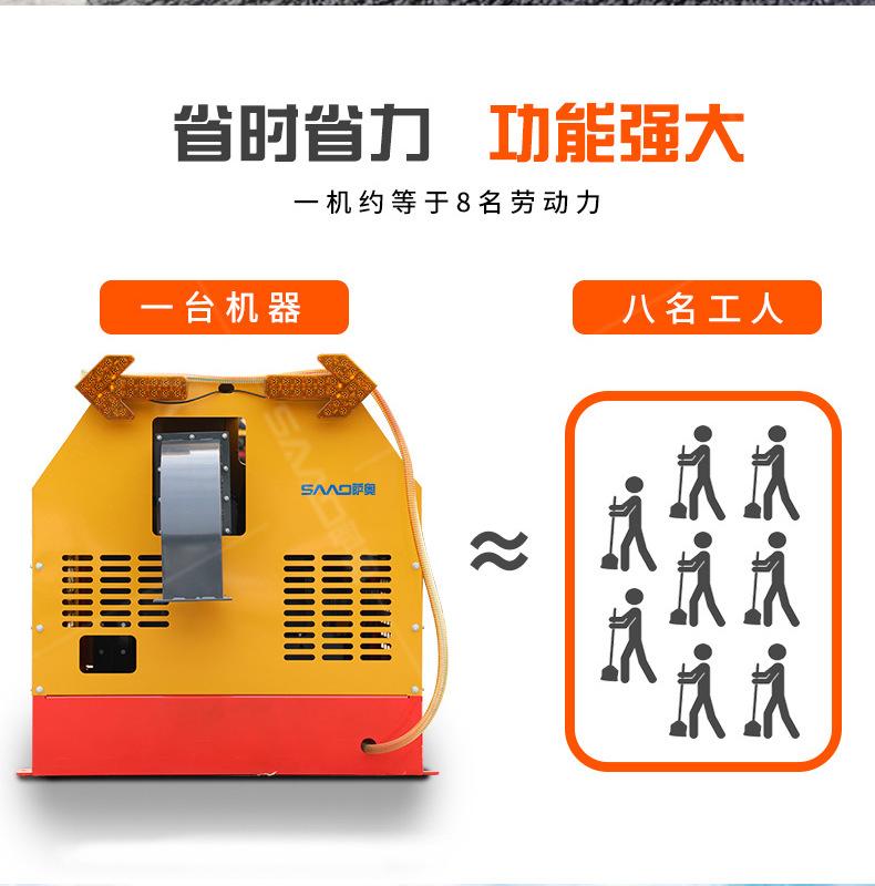 路面吹风机_06.jpg
