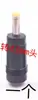 Adaptador de Corriente Interfaz DC de 5.5MM a 3.5MM / Interfaz DC de 5.5MM a 4.0MM Adaptador Grande a Pequeño
