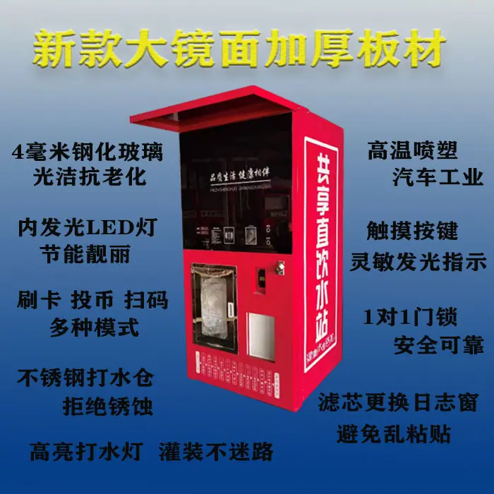 水机详情8