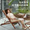 Cadeira de descanso dobrável para exterior, adequada para uso doméstico, varanda e pátio; móveis novos em estilo chinês para pousadas; cadeira de lazer de vime; conjunto de chá e outros acessórios