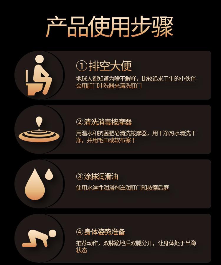 前列腺按摩器棒_21.jpg