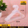Percha de plástico desechable para tintorería, percha para ropa, fábrica de ropa, venta al por mayor, fábrica de ropa de hotel, percha transparente.