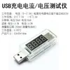 Bateria de Lítio Polímero 3.7V Módulo de Câmera Conectado ao Terminal Jst 220V Módulo Boost 5V Cabo de Carregamento de Memória