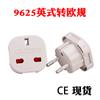 Plugue britânico para europeu, adaptador europeu, plugue adaptador da UE 9625, branco, todo em cobre