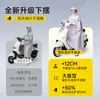 Impermeable para Vehículo Eléctrico Largo de Cuerpo Completo Todo en Uno Impermeable para Adultos Mujeres Espesado Impermeable Poncho para Motocicleta al Aire Libre
