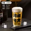 Copo Especial para Cerveja Artesanal Espesso Copo para Chopp Copo Grande para Cerveja de Celebridade da Internet Doméstico Grande Capacidade 470ml Taça de Vinho