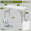 Escritorio plegable, mesa de entrenamiento simple portátil, mesa para el hogar, mesa para puesto de mercado nocturno al aire libre, mesa de comedor para apartamentos pequeños