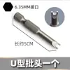 Punta de Destornillador de Forma Especial 6.35mm Nueva de Tres Puntas Cruz Interna en U en Y Espiga de Espiga Triángulo Ensamble para Aparato Eléctrico