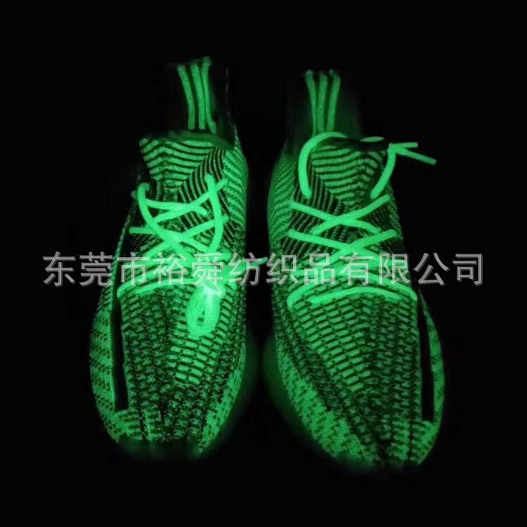 夜光纱
