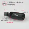 Lâmpada de parede cabeça preta rosca M10 cabeça articulada lâmpada de estudo cabeça direcional conector de luminária de mesa cabeça de lâmpada giratória direção
