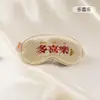 Antifaz para Bebé Elefante para Tomar el Sol, Antifaz de Seda para Bebés Niños y Niñas Recién Nacidos, Antifaz Especial de Doble Cara con Sombreador para Dormir