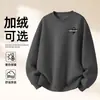 Sudadera de Algodón Pesado para Parejas, Corte Holgado, Cuello Redondo, Sin Capucha, Pulóver, Versátil, Cálida, Prenda Superior Estampada para Otoño e Invierno