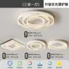 Luminária de teto principal para sala de estar minimalista italiana, luz circular com sensação de luxo leve e alta qualidade, luminária suspensa, proteção para os olhos, espectro completo Luminária Zhongshan