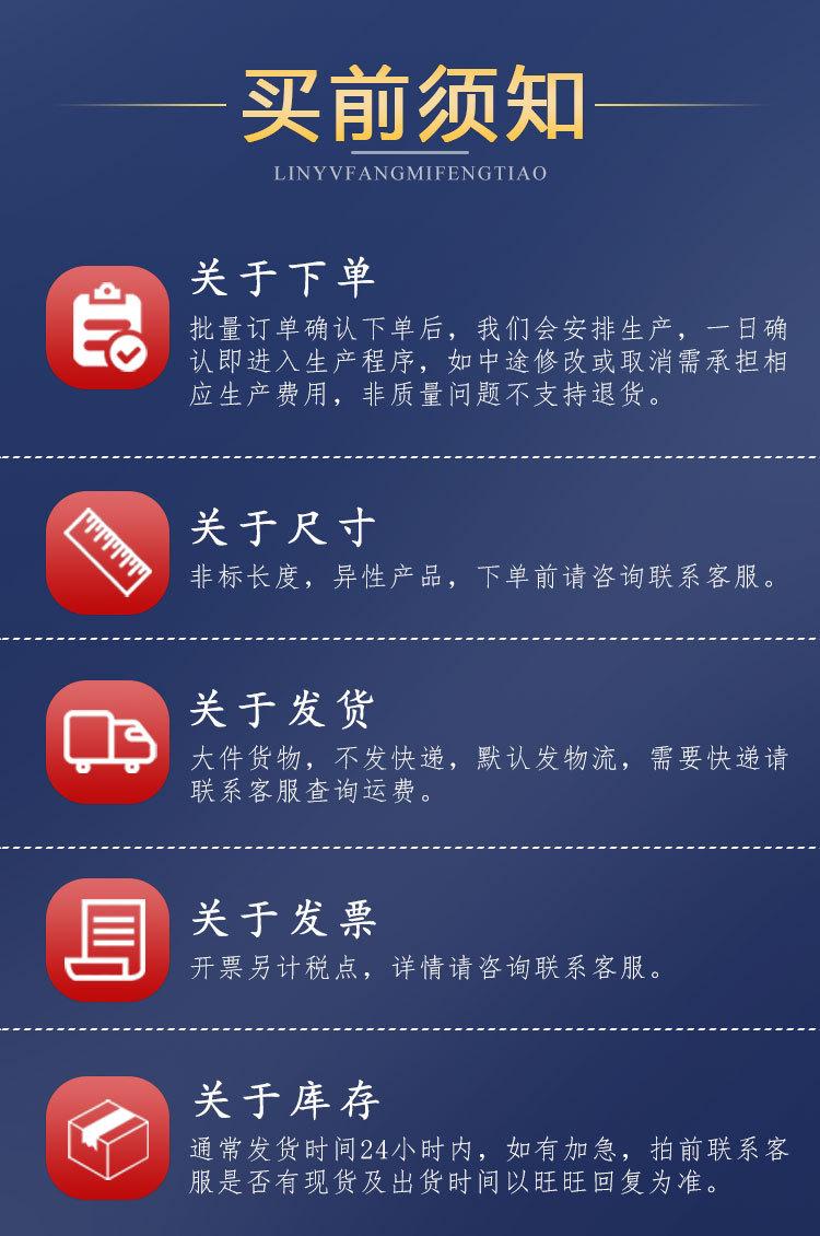 135斜面加粗透白_13