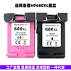 Adecuado para Cartucho de Tinta Hp Hp680Xl 680XXL Deskjet 1115 1118 2135 2677 3635