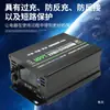 Controlador de Aumento Fotovoltaico MPPT Chuangyu Cargador Solar para Vehículos Eléctricos 450W 48V60V72V
