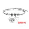 Pulsera europea y americana transfronteriza de acero inoxidable hueso de serpiente Pulsera Día de la Madre corazón oblicuo regalo festivo grabado pulsera de acero de titanio al por mayor