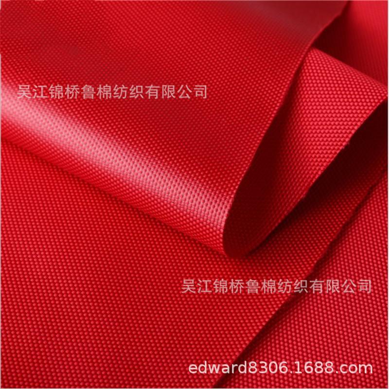 牛津布优丽胶1680D.JPG