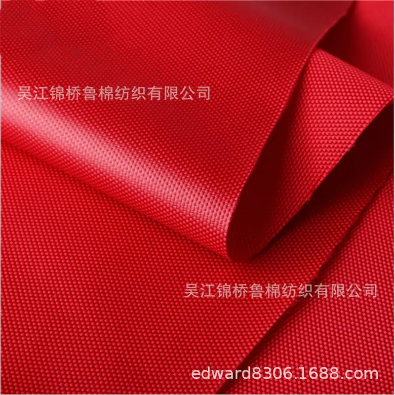 牛津布优丽胶1680D.JPG