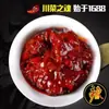 Pasta de Frijol Auténtica Fermentada de Pixian, Pasta de Frijol con Aceite Rojo de Sichuan, Venta al por Mayor para Condimento de Cocina Casera, Guarnición para Comidas, para Salteados Como