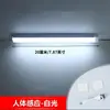Luz de Armário com Sensor de Movimento Infravermelho Transfronteiriço para Corpo Humano, Carregamento Sem Fio Magnético, Luz Noturna para Guarda-roupa, Luz para Cozinha e Escada