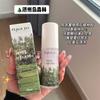 PEACH JO spray de fragancia para telas serie Isla de Jeju antibacterial antiestático desodorante ambientador spray de fragancia