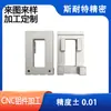 Fábrica de Origen de Procesamiento de Piezas de Aluminio CNC, Procesamiento de Aleaciones de Aluminio, Procesamiento de Piezas Metálicas de Precisión, Se Proporcionan Dibujos y Muestras
