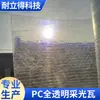 Telhas de Iluminação Totalmente Transparentes de PC Policarbonato Estufas de Fábrica Totalmente Transparentes Painéis de Resistência Ondulados Telhas de Plástico Painéis de Iluminação