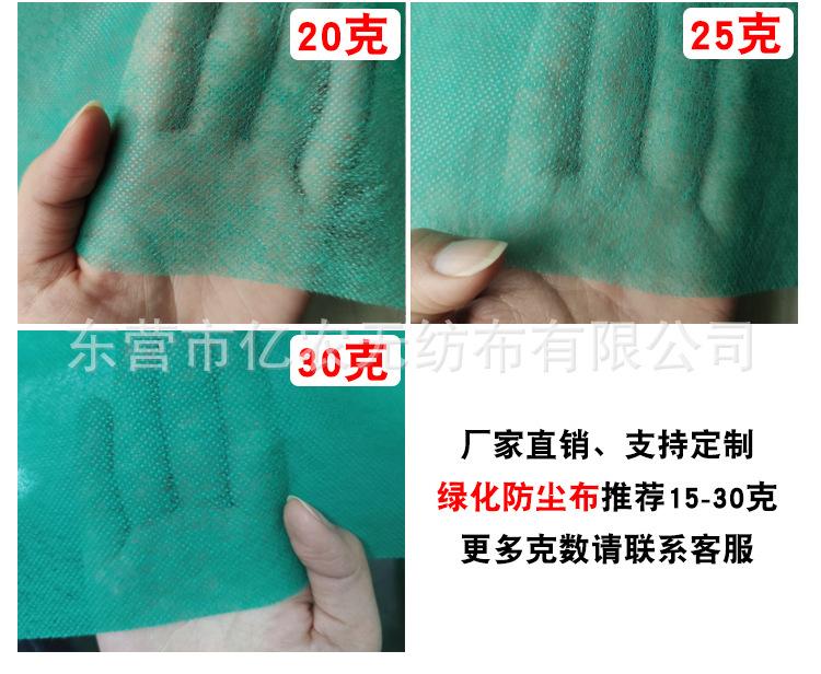 绿化布克重_02.jpg