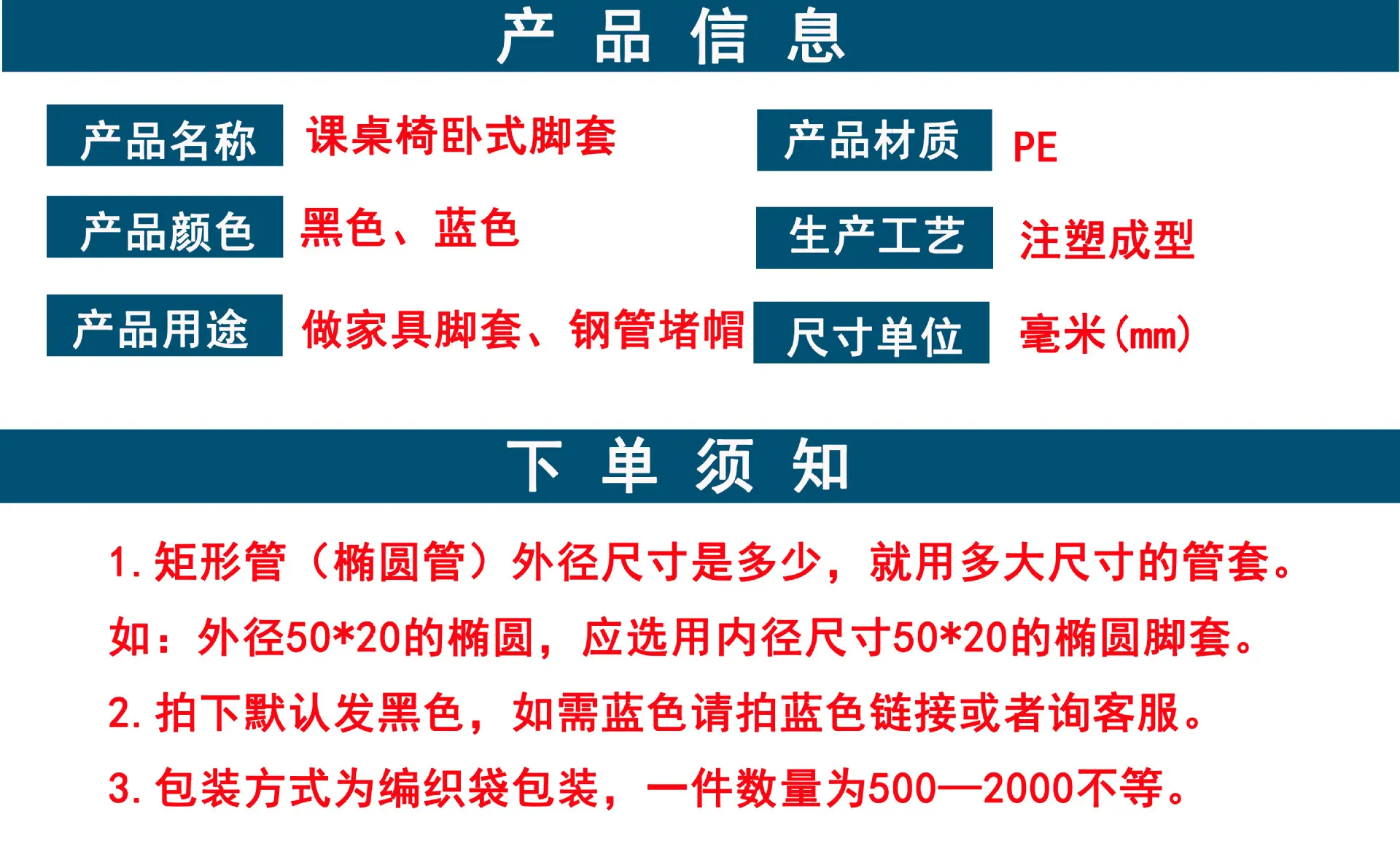 卧式
